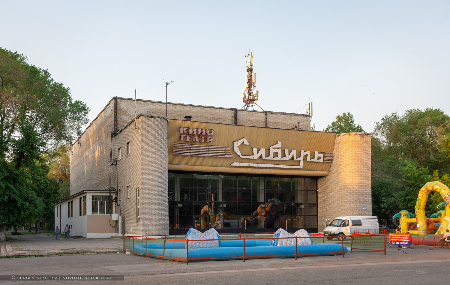 Новокузнецк, Октябрьский проспект, 21А