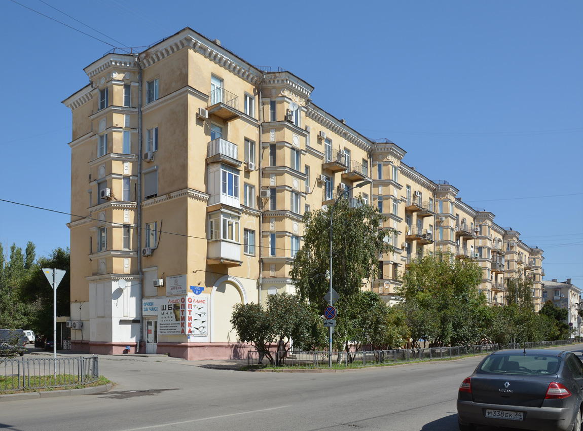 Волгоград, Улица Мира, 11