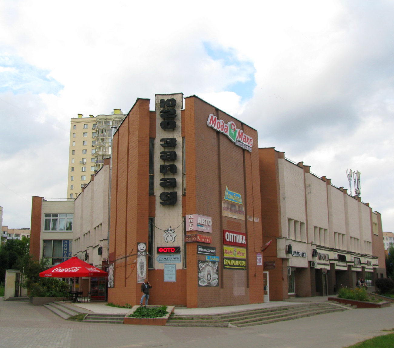 Минск, Проспект Газеты "Правда", 20А