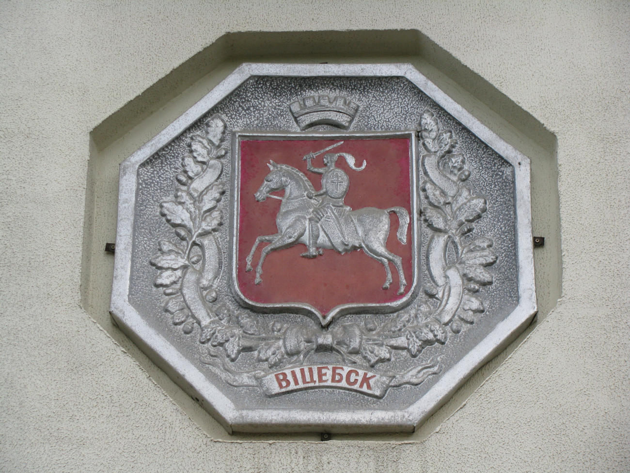 Минск, Проспект Дзержинского, 74