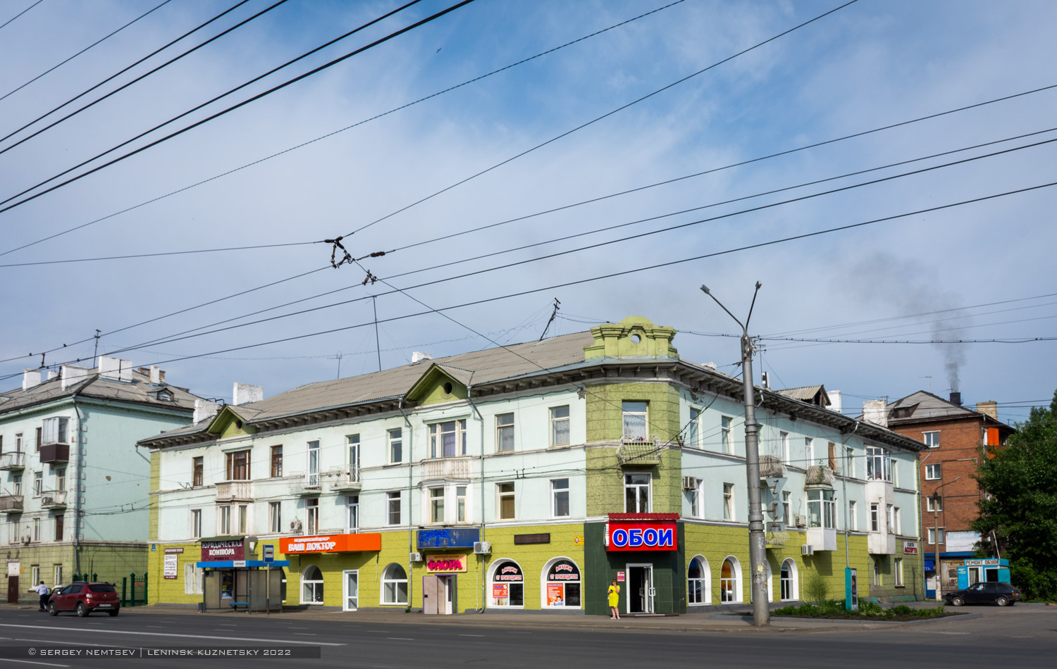 Ленинск-Кузнецкий, Проспект Ленина, 5