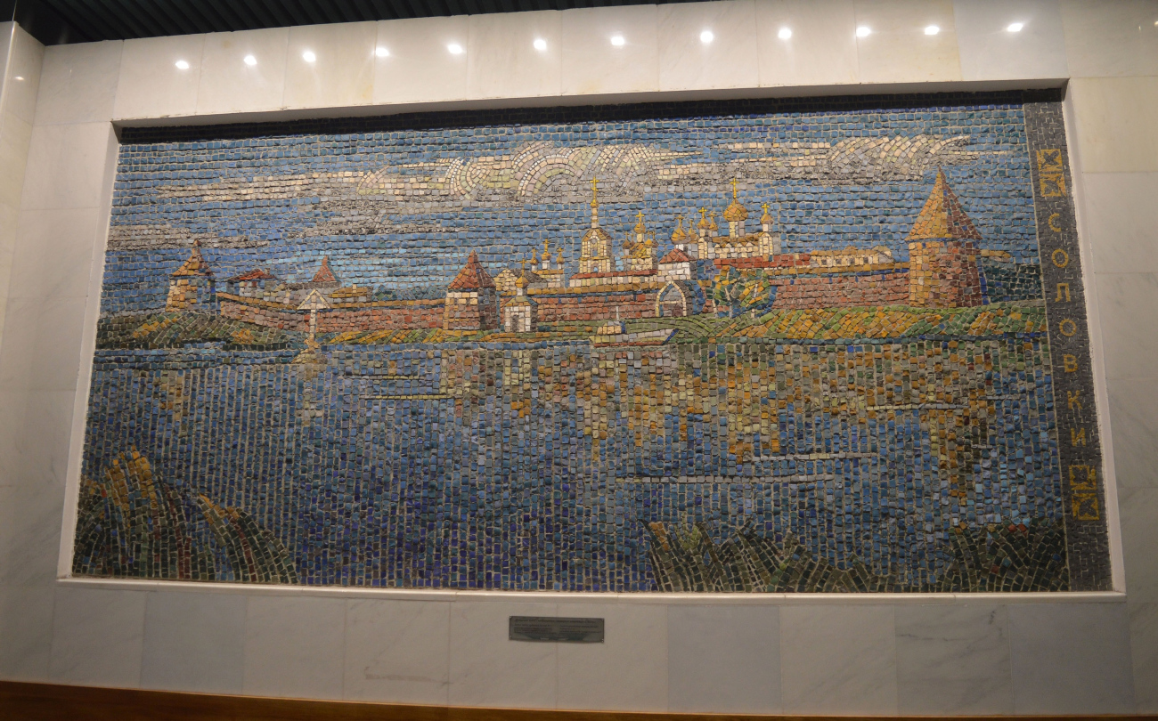 Moskwa, Замоскворецкая линия Московского метрополитена, станция метро «Беломорская»