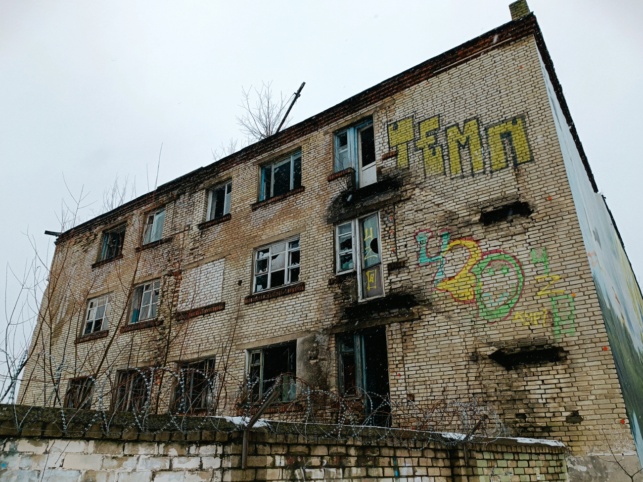 Минск, Красноармейская улица, 21*