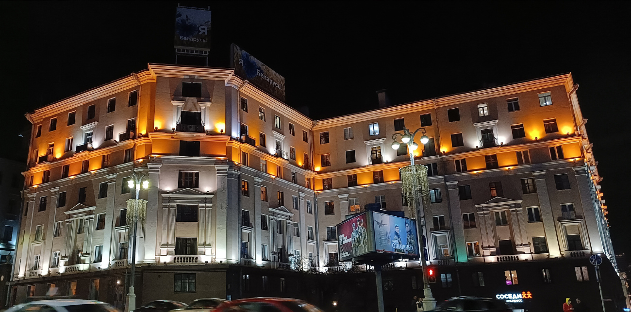 Минск, Проспект Независимости, 29 / Улица Янки Купалы, 19