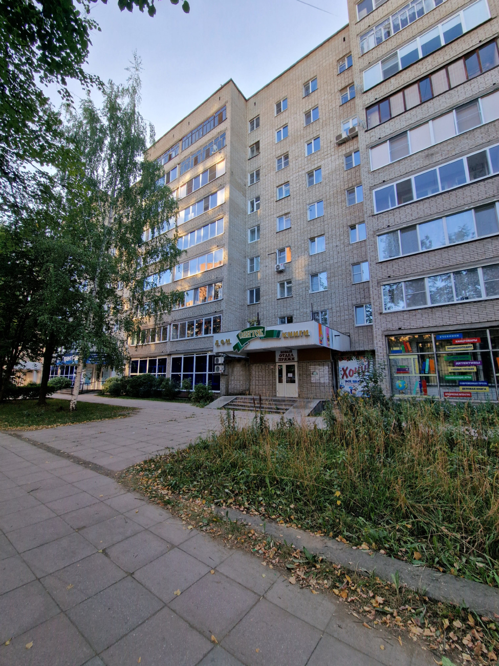 Глазов, Советская улица, 36