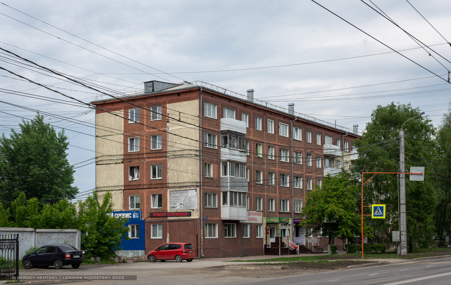 Ленинск-Кузнецкий, Проспект Кирова, 87