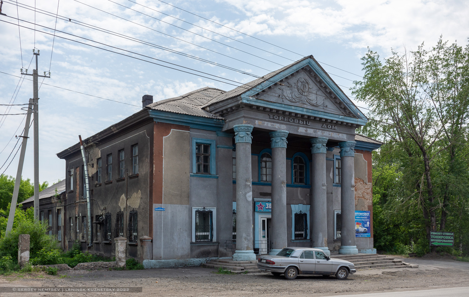 Ленинск-Кузнецкий, Улица Чекмарёва, 9