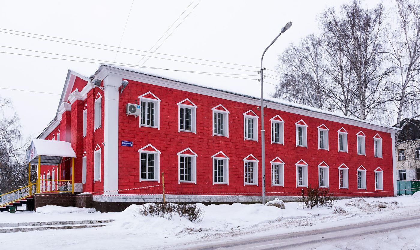 Уфа, Улица Богдана Хмельницкого, 2