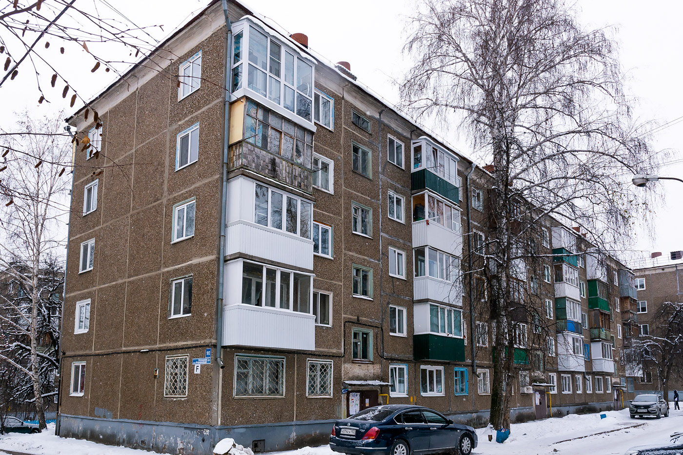 Уфа, Интернациональная улица, 181/2