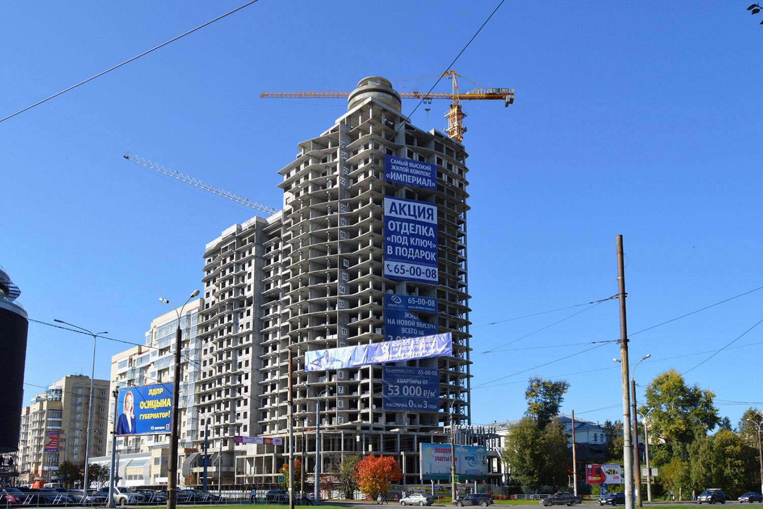 Архангельск, Воскресенская улица, 59