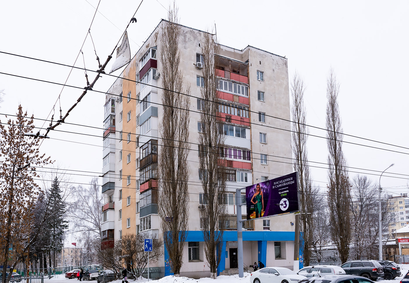 Уфа, Улица Ульяновых, 47