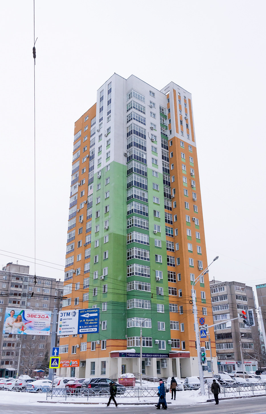 Уфа, Улица Маршала Жукова, 25