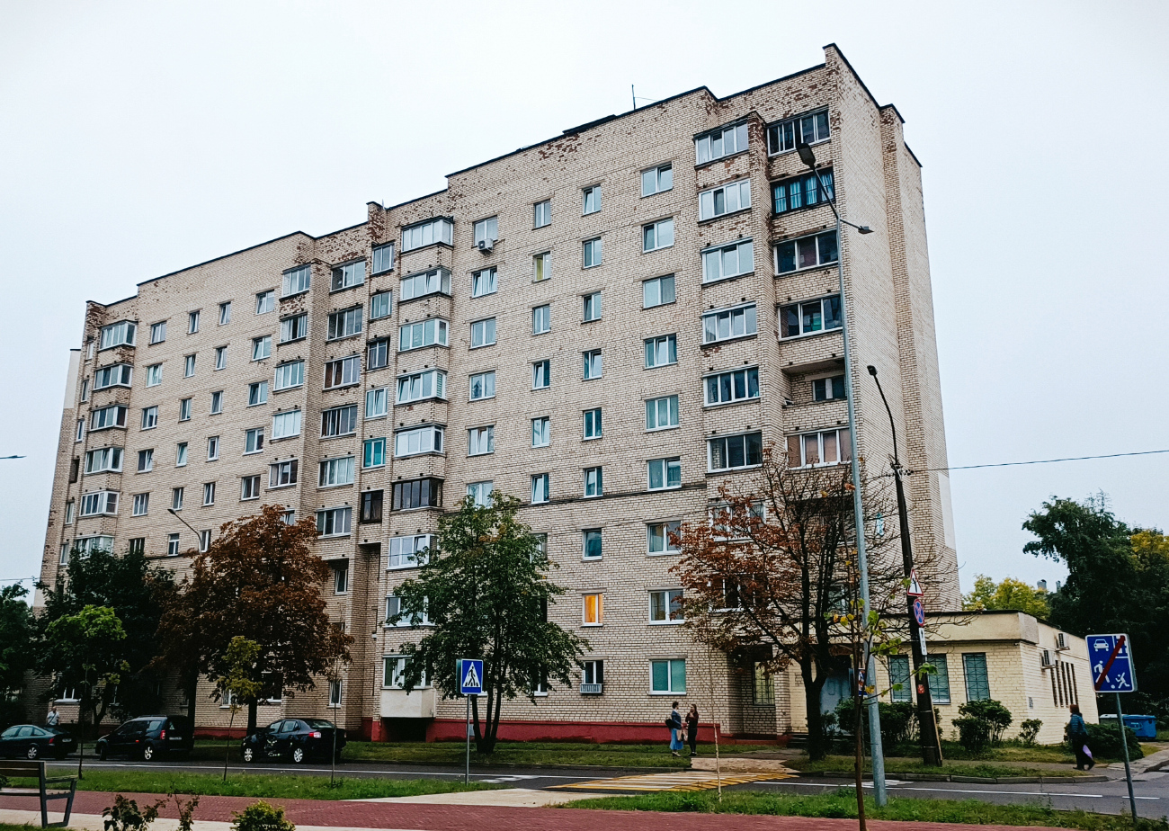 Минск, Улица Рыбалко, 8
