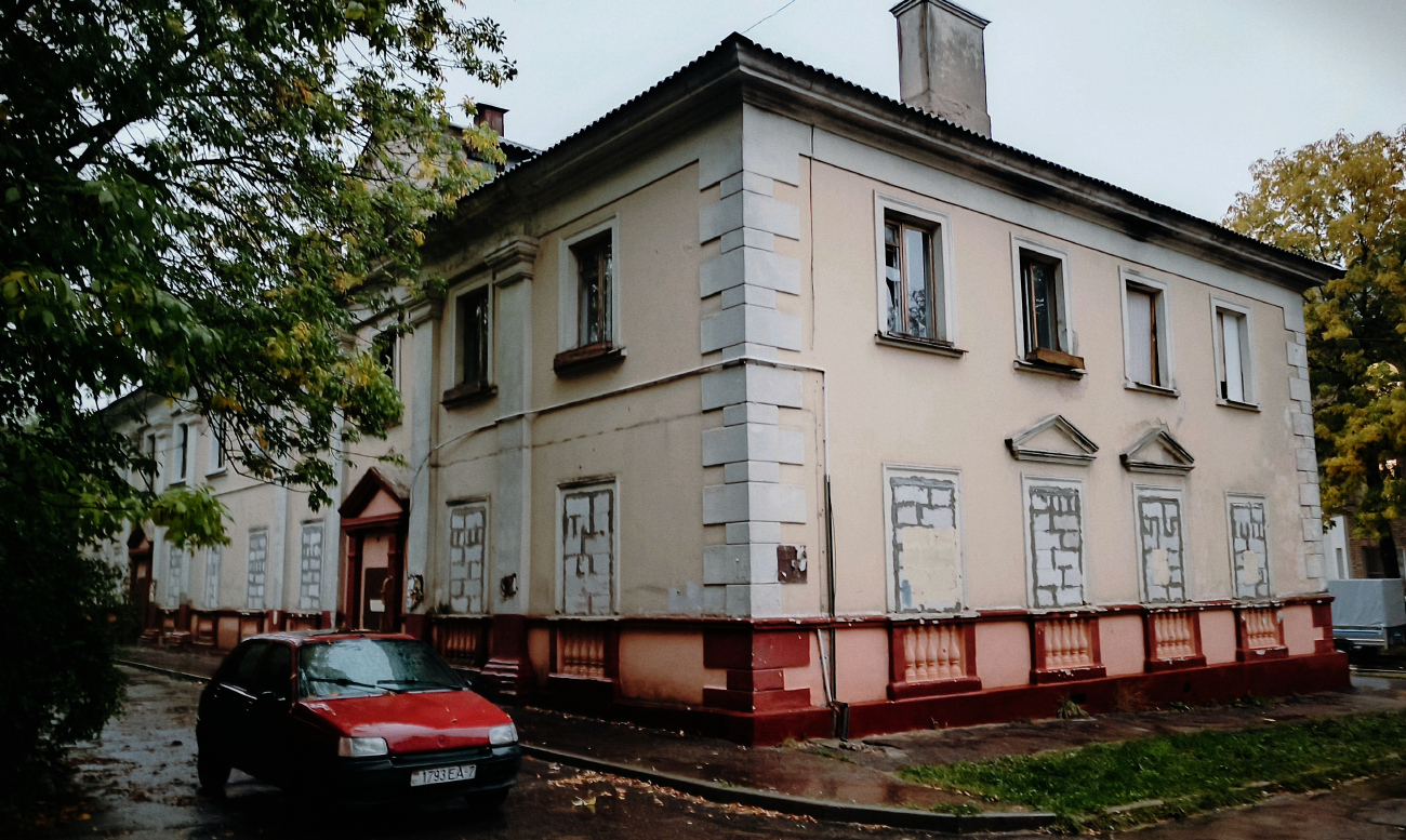 Минск, Улица Нахимова, 11