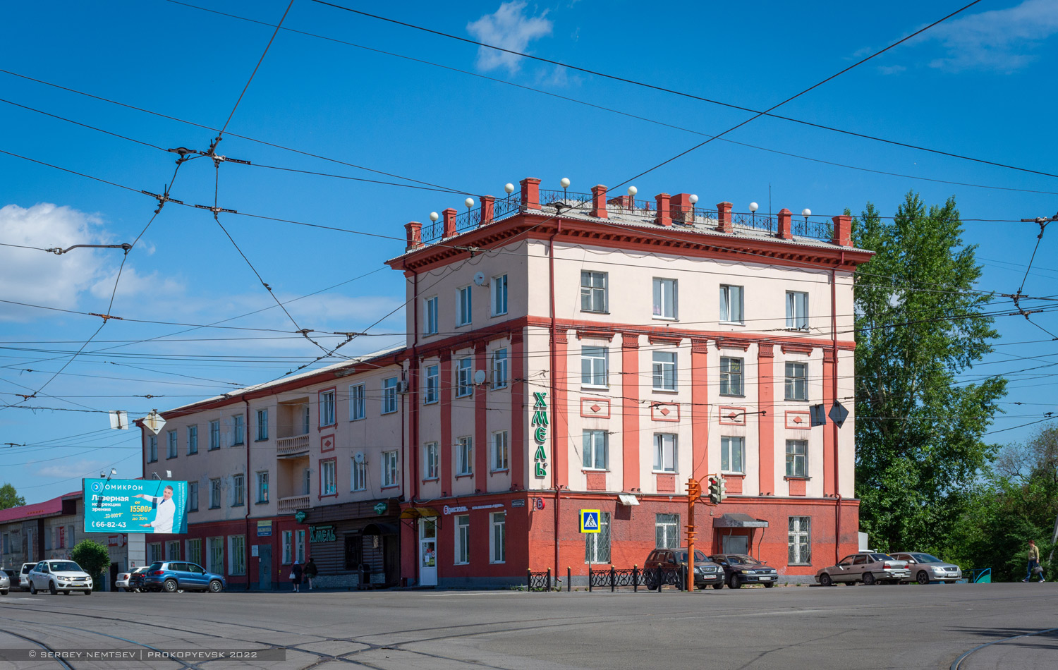 Прокопьевск, Проспект Шахтёров, 2
