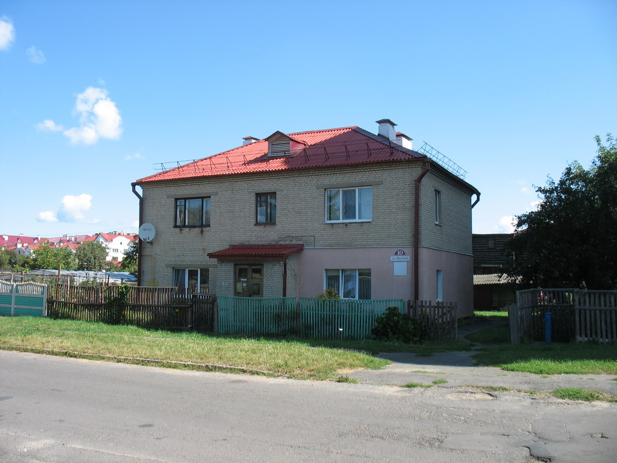 Пинск, Улица Крупской, 10