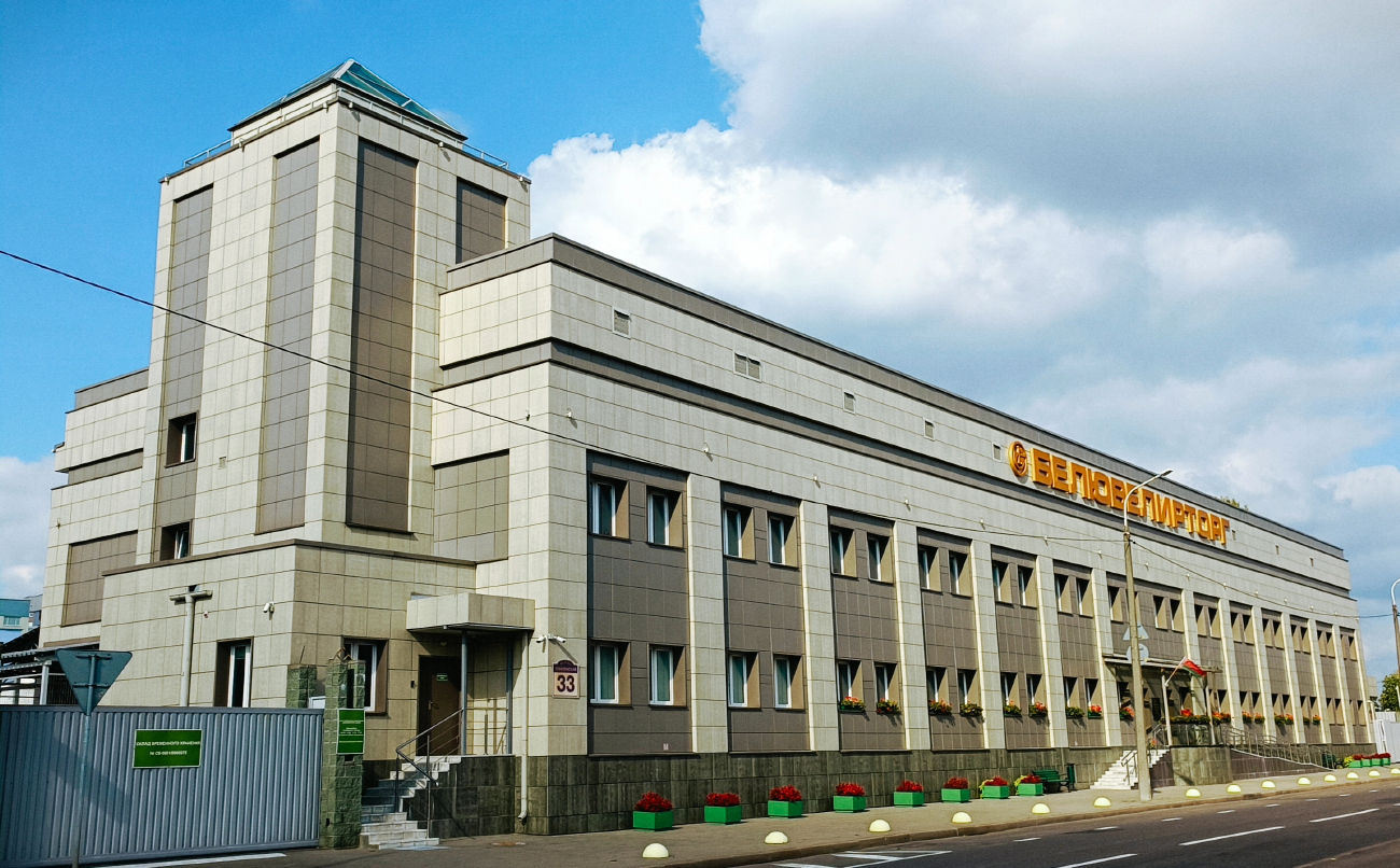 Минск, Смоленская улица, 33