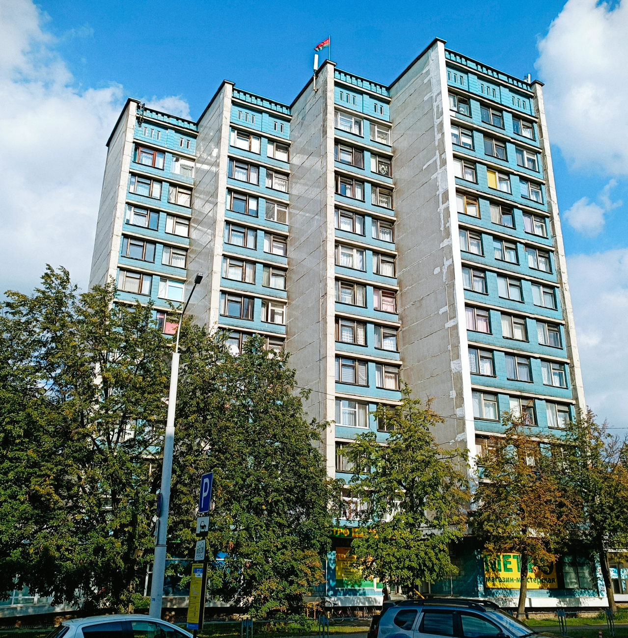 Минск, Улица Кульман, 16