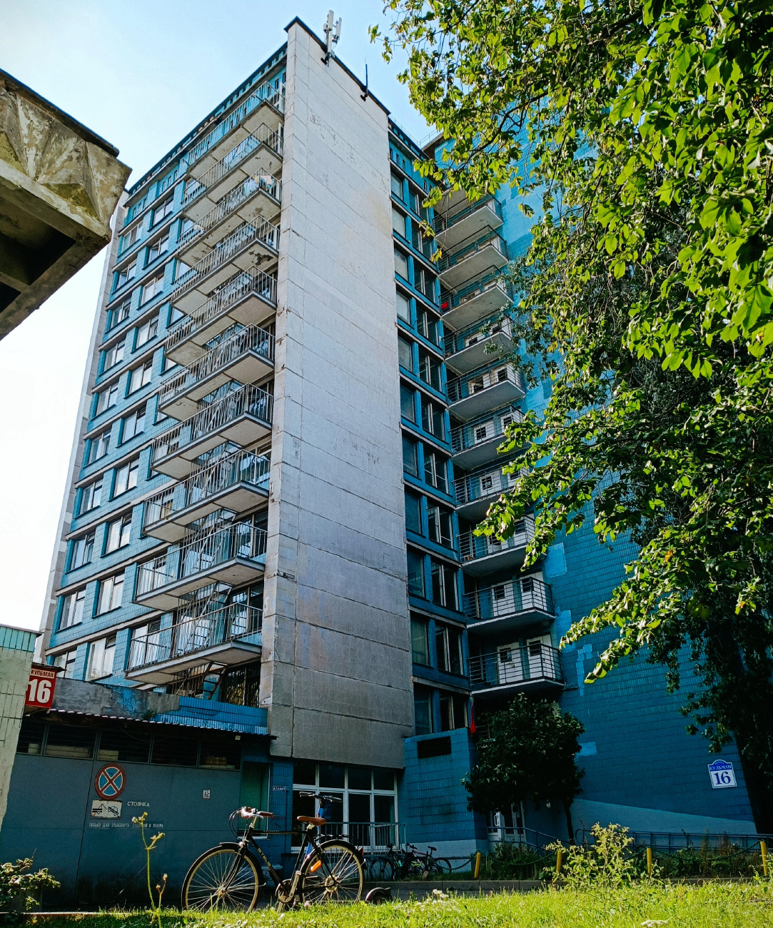 Минск, Улица Кульман, 16