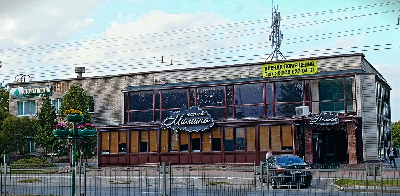 Минск, Орловская улица, 18