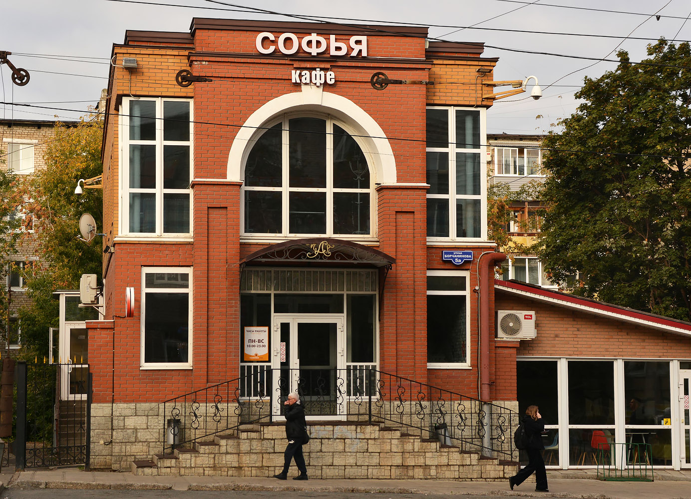 Perm, Улица Борчанинова, 5А