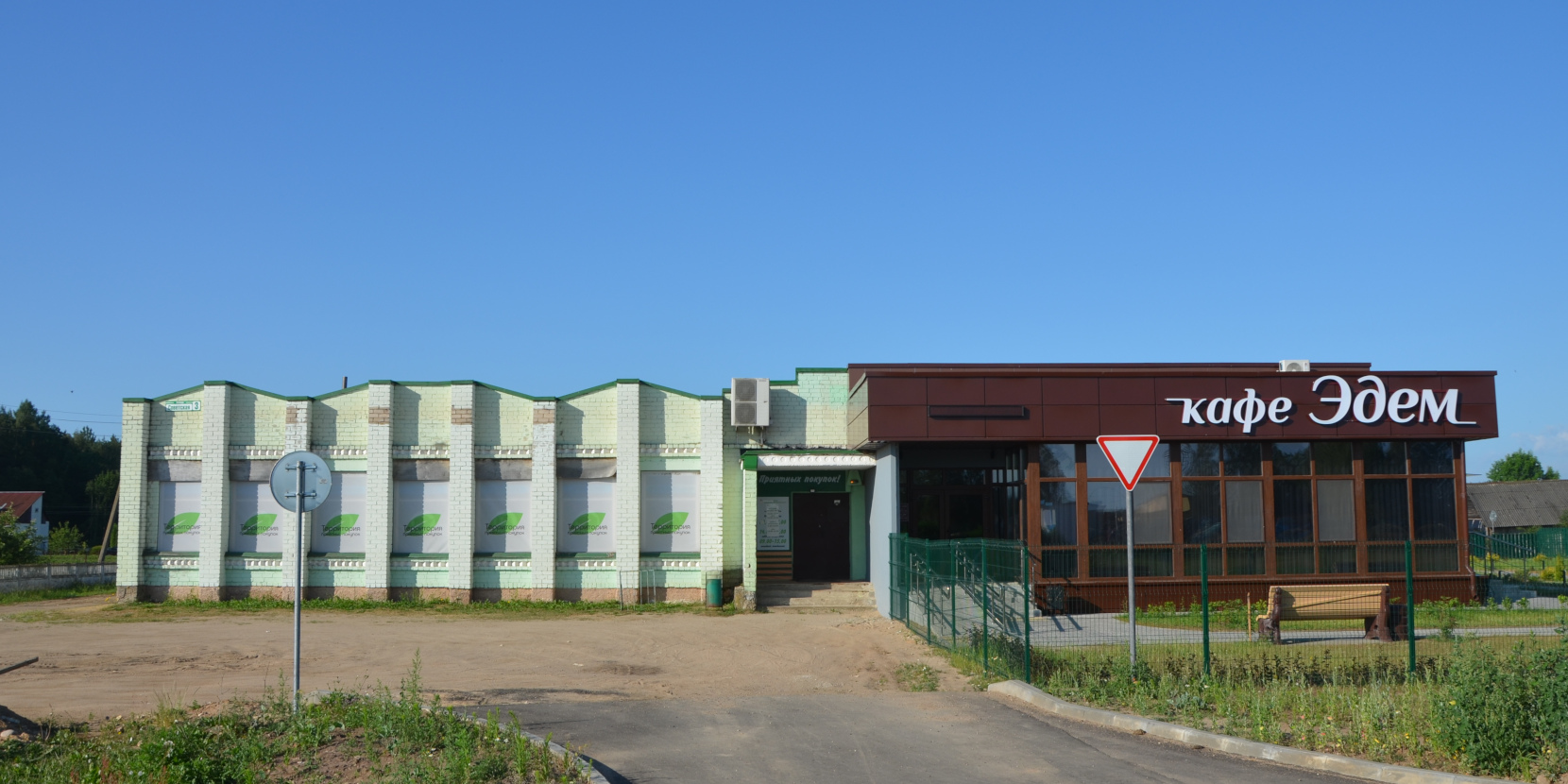Палуши, Новая улица, 2