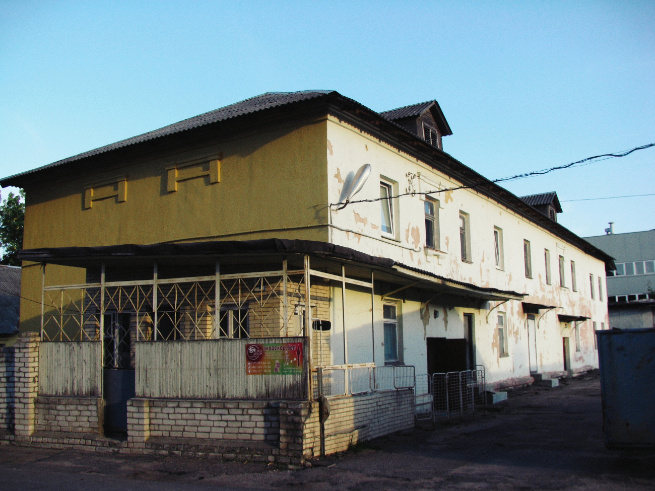 Минск, Улица Кутузова, 4 / Улица Ватутина, 7