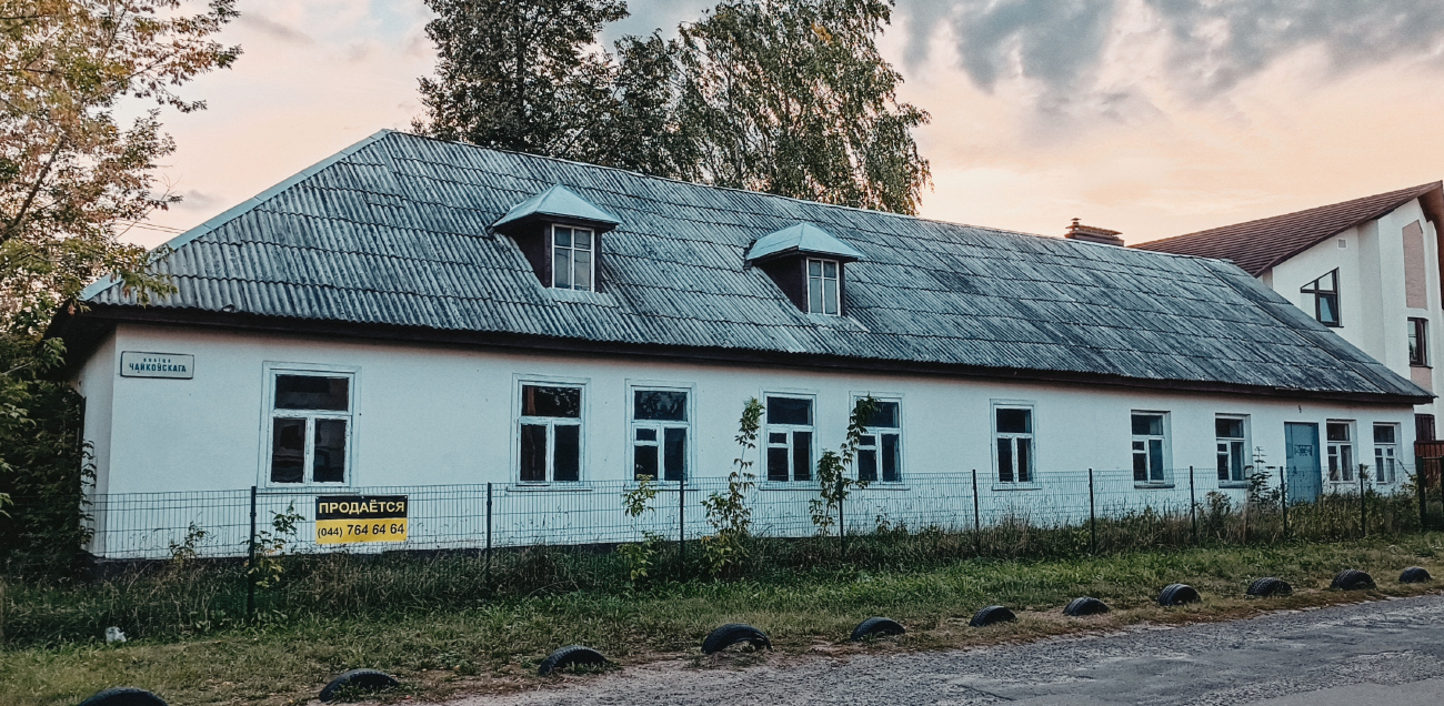 Мінск, Ильменская улица, 9