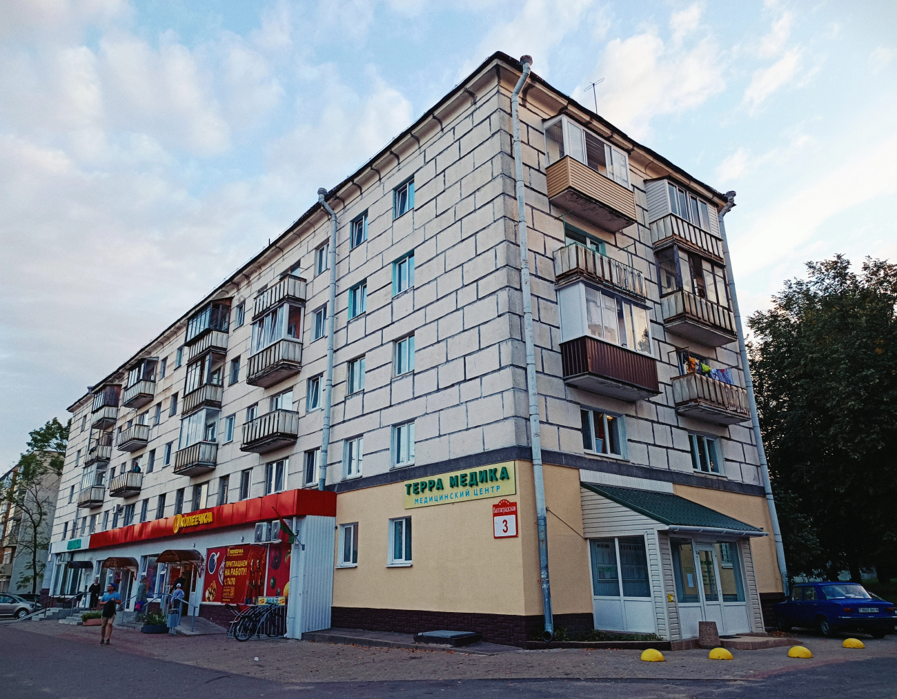 Минск, Волгоградская улица, 3