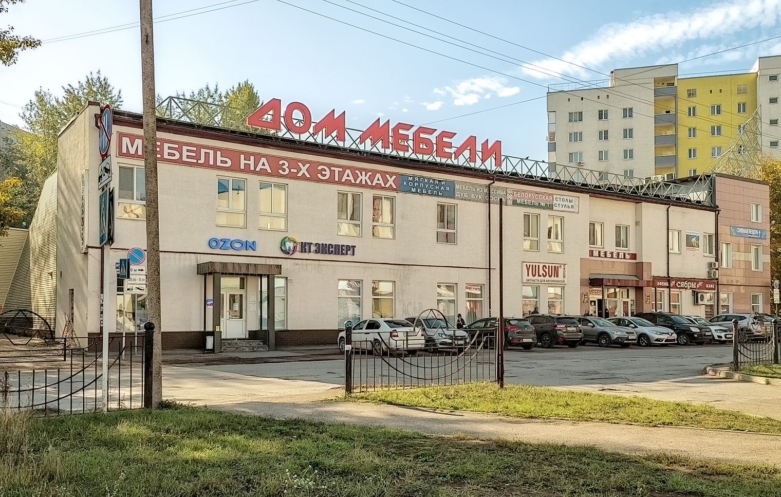 Уфа, Улица Баязита Бикбая, 19/3