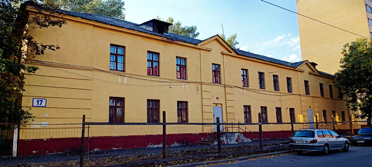 Минск, Улица Нахимова, 17 Минск, Улица Нахимова, 17