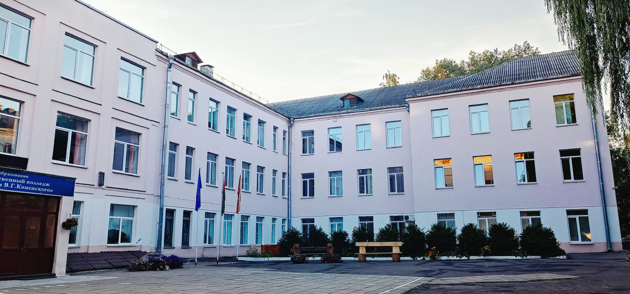 Минск, Улица Михаила Гебелева, 5