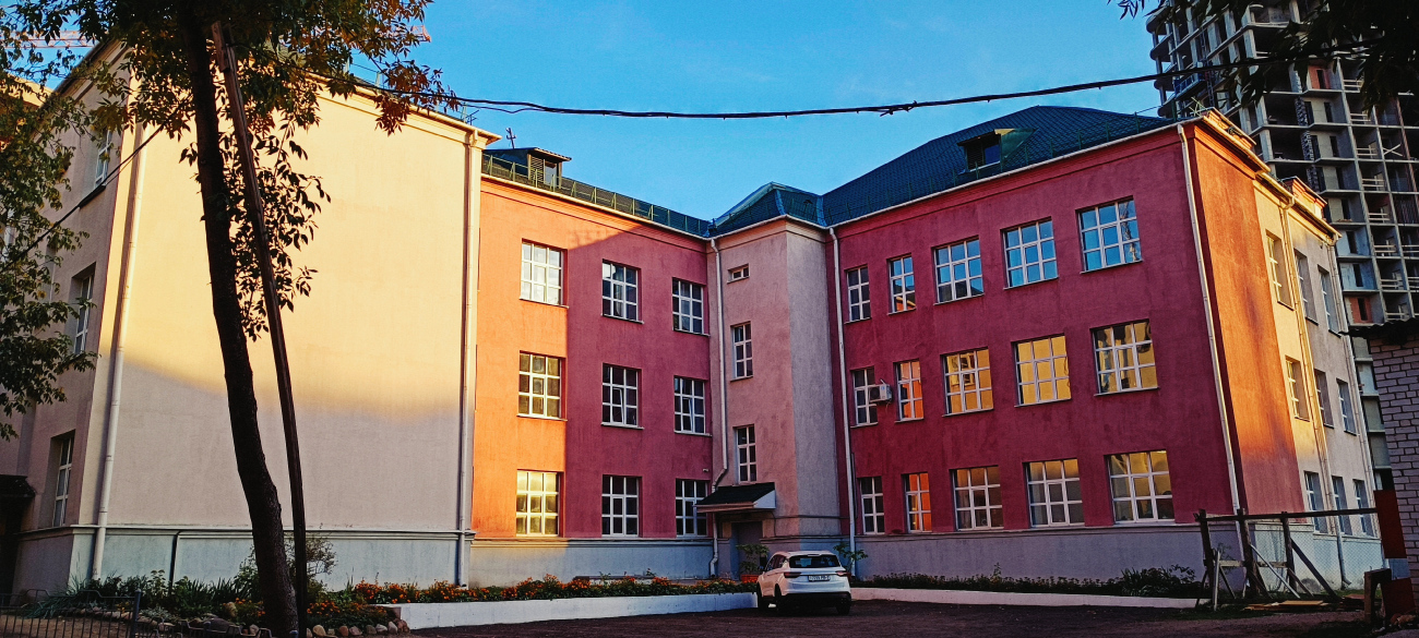 Минск, Улица Карла Либкнехта, 32