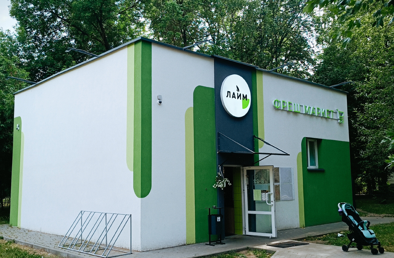 Минск, Улица Гая, 36Б