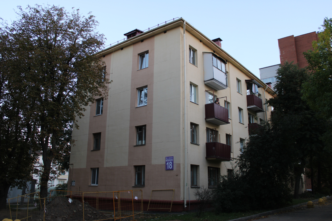 Мінск, Партизанский проспект, 18