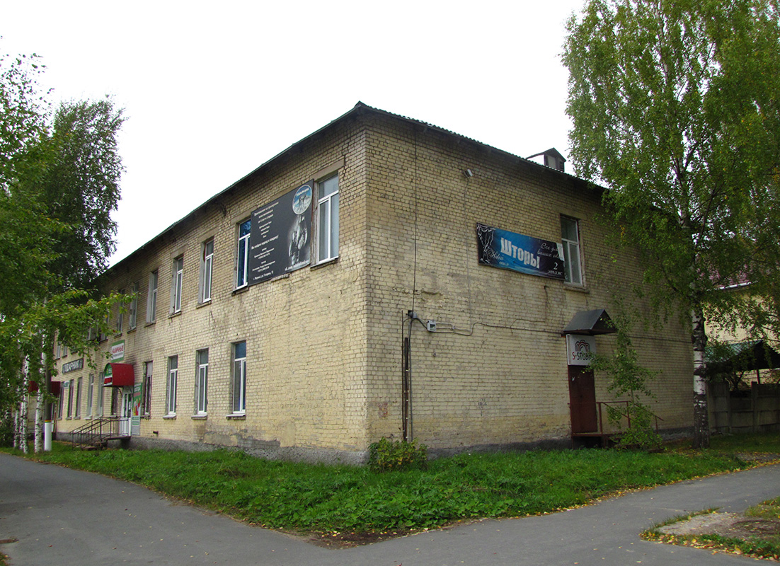 Мирный, Улица Гагарина, 19