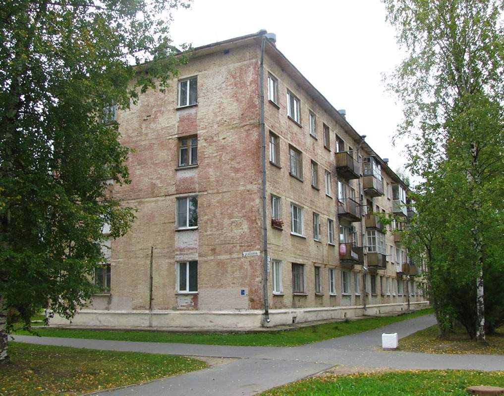 Мирный, Улица Гагарина, 16