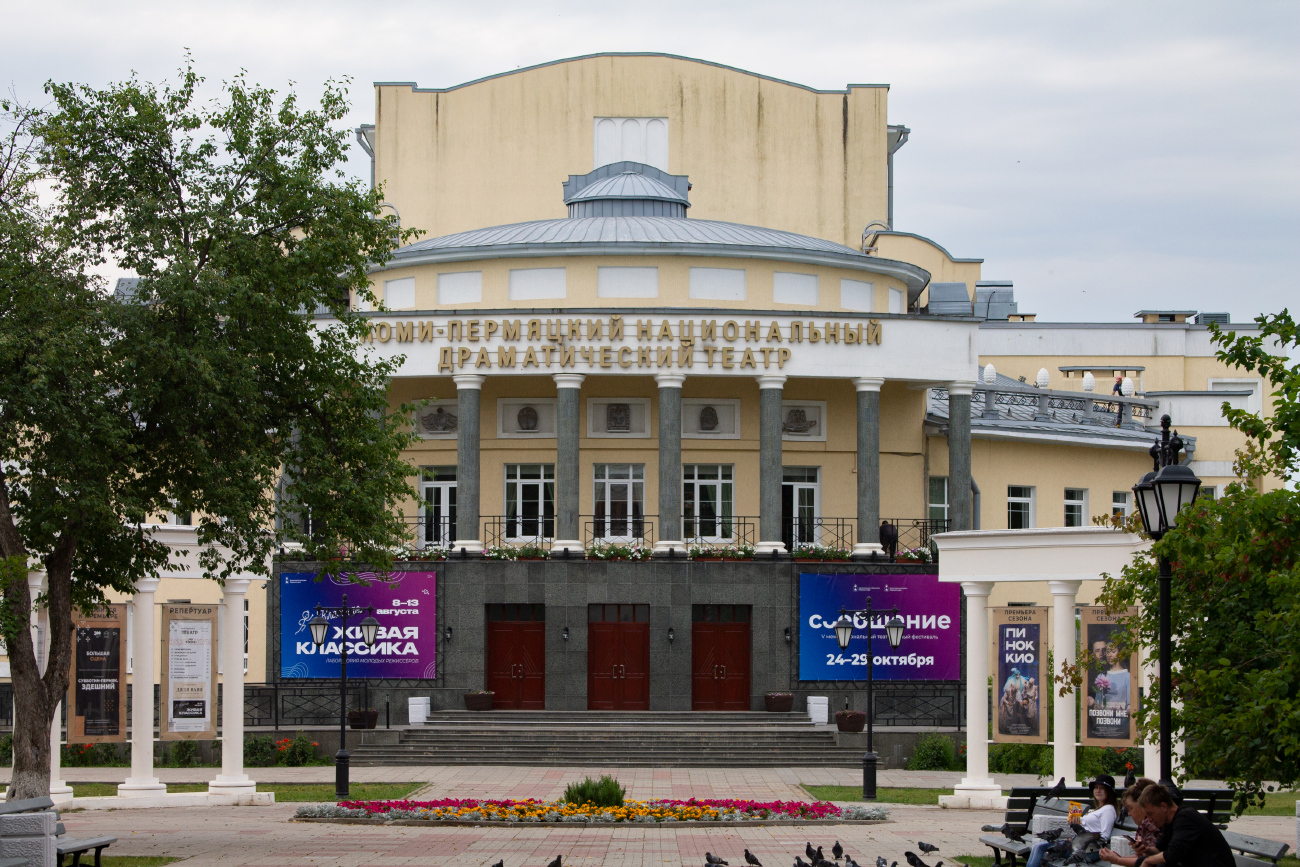 Kudymkar, Улица Гагарина, 6