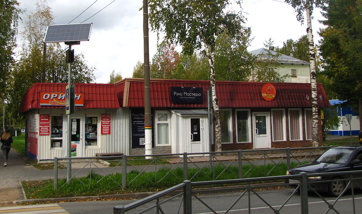 Мирный, Улица Гагарина, 7А