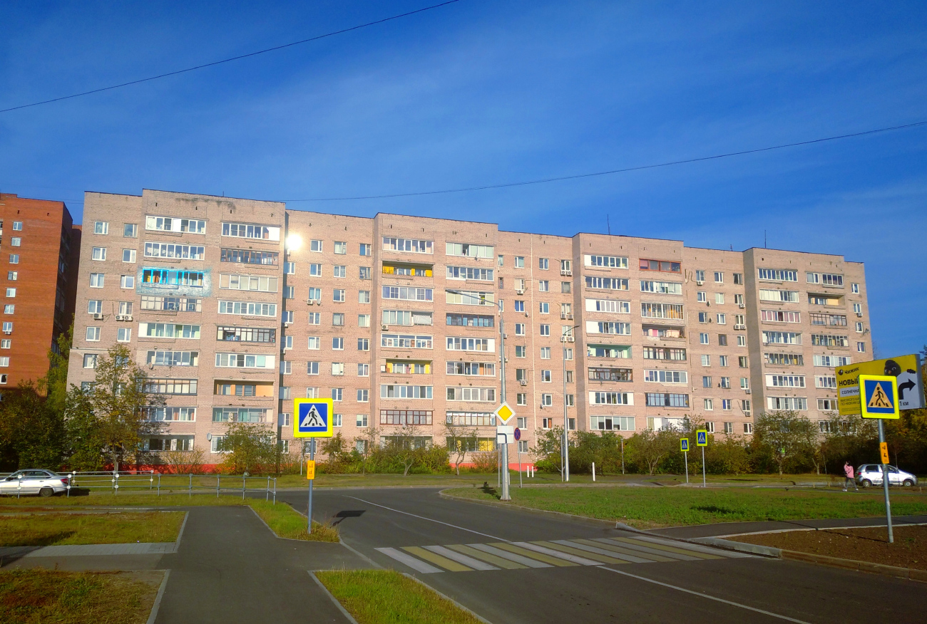 Черноголовка, Центральная улица, 2