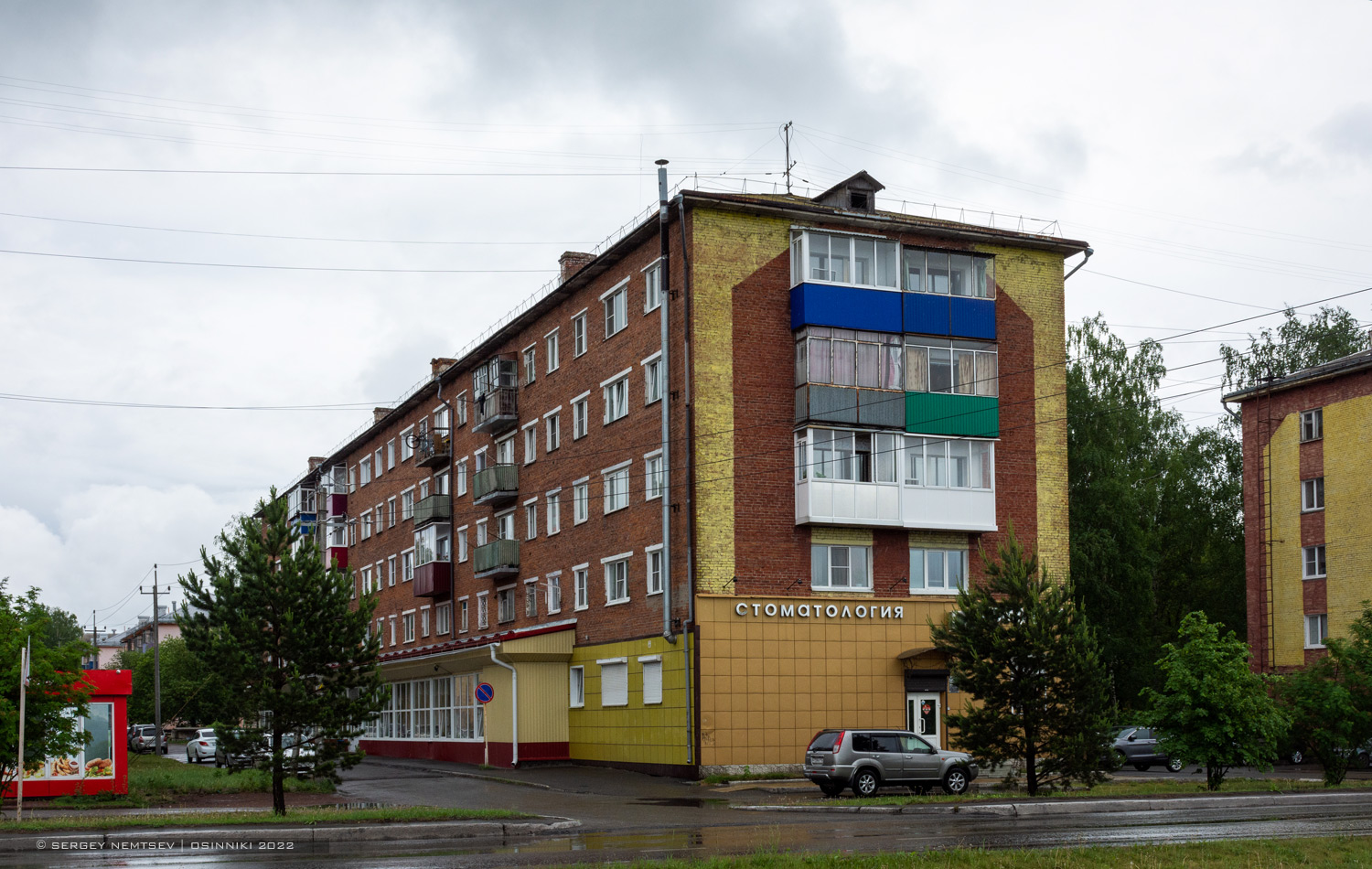 Осинники, Студенческая улица, 2