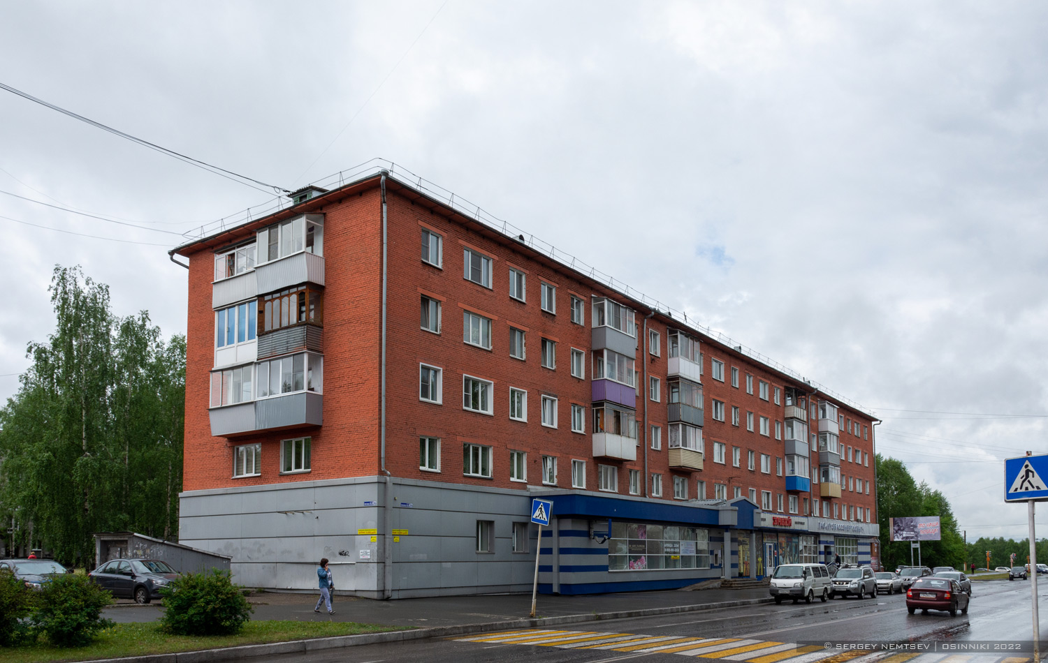 Осинники, Улица Победы, 36