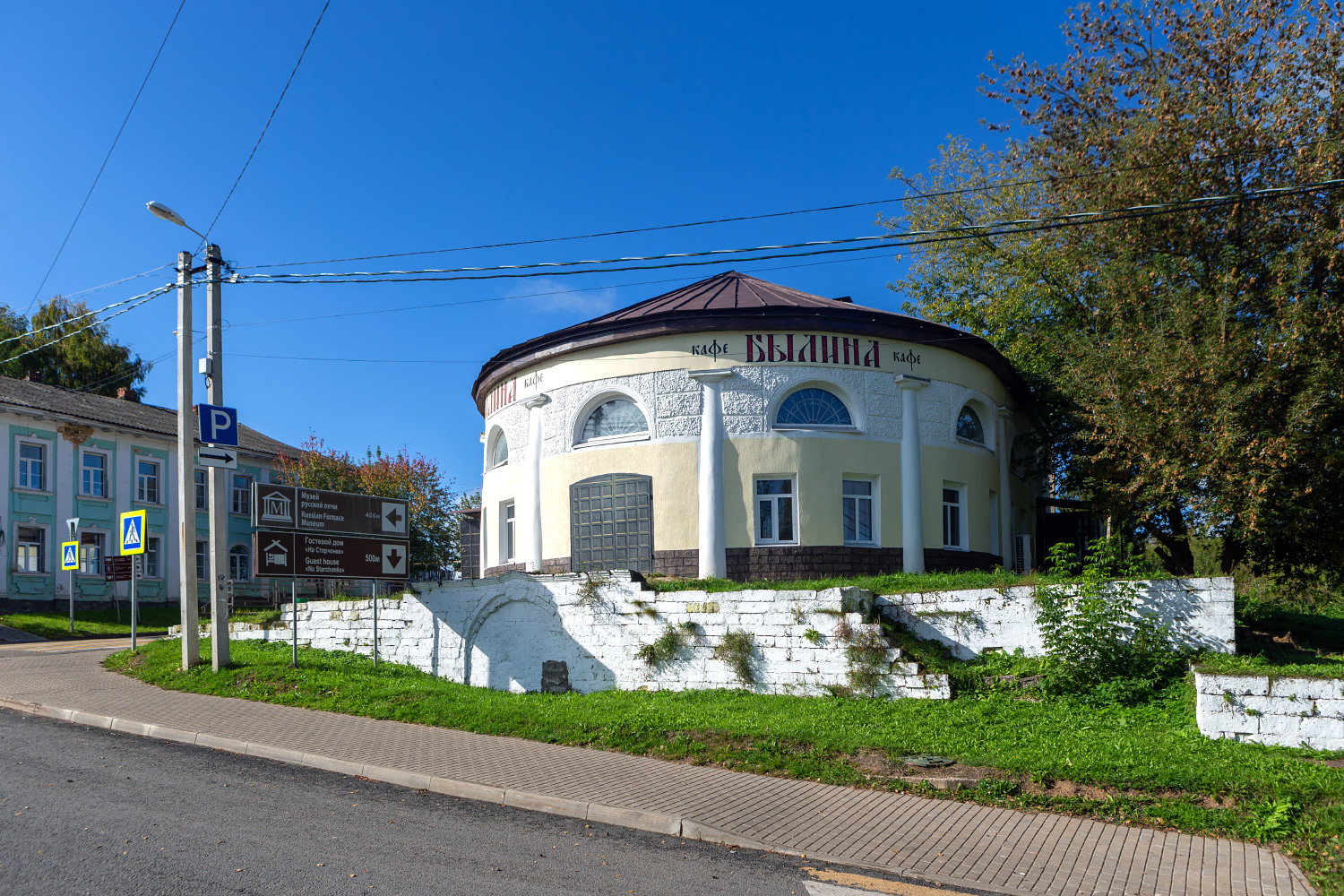 Старица, Улица Ленина, 10