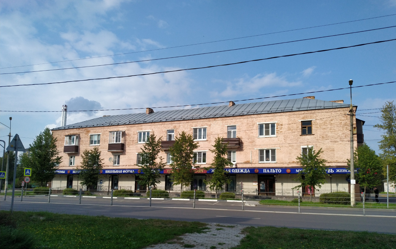 Yegoryevsk, Проспект Ленина, 1