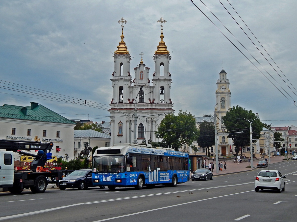 Vitebsk, Воскресенская площадь, 1; Улица Ленина, 36