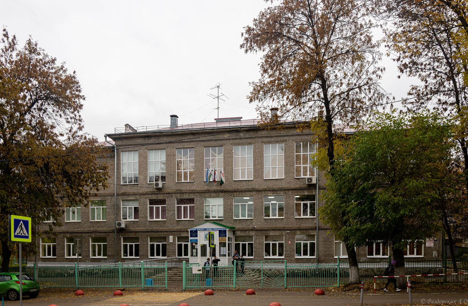 Уфа, Улица Гончарова, 5