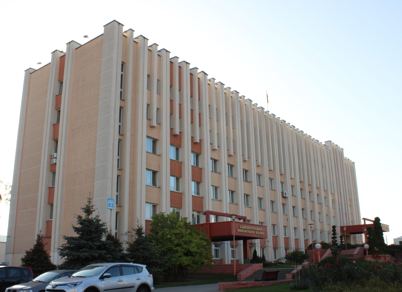 Минск, Улица Маяковского, 83