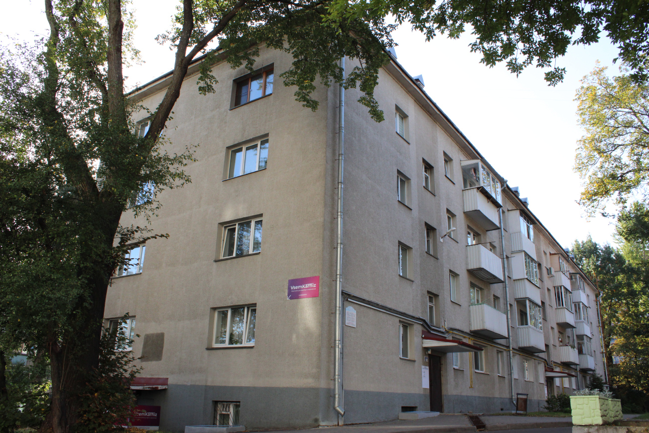 Минск, Полевая улица, 26