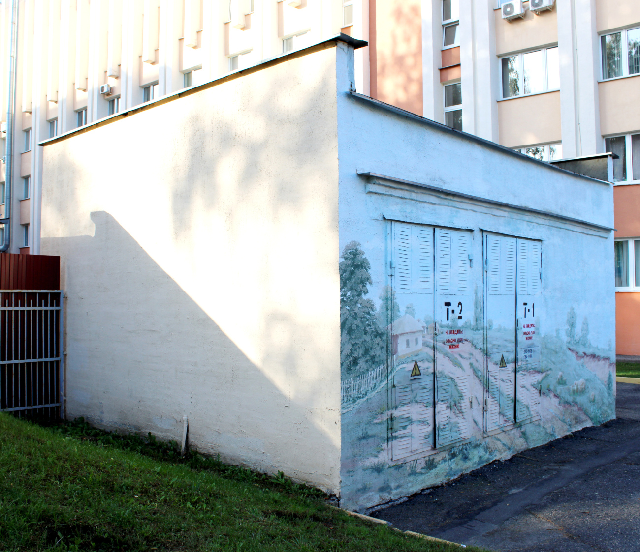 Минск, Улица Маяковского, 83А