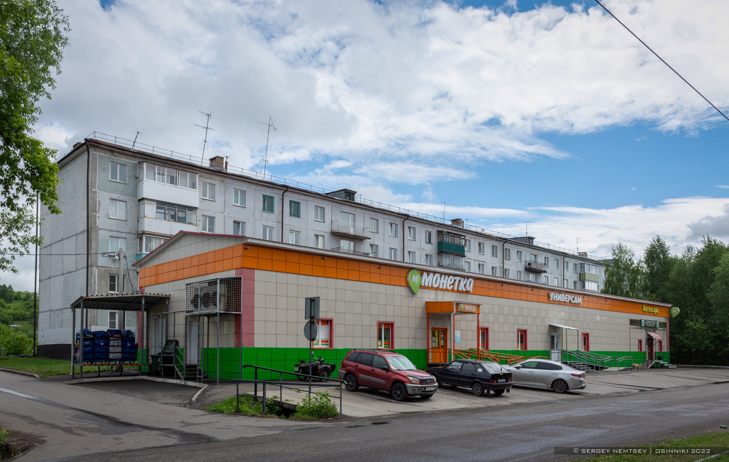 Осинники, Тобольская улица, 5А; Тобольская улица, 5